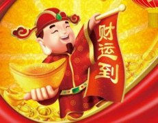 十二月上旬感情运势有点不顺需要及时调整的三