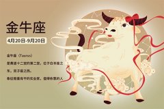 2022年财运不佳凡事不要急于求成要稳中求进