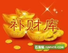 甩掉运势不顺3生肖下半年财运勃发幸运围绕收入