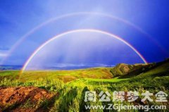 财运不佳财运不好怎么改财运一直很差怎么办