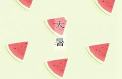 补财库真的能财运好财运佳财运不顺怎么化解
