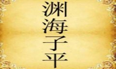 财运一直很差怎么办财运不佳如何转运财运的方