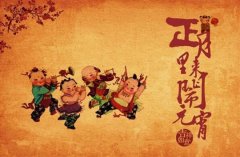 家运不佳是什么意思财运佳是什么意思财运好的