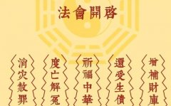 财运不佳财运不旺怎么化解财运不顺怎么办