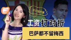 财运不佳如何化解财运不好怎么化解