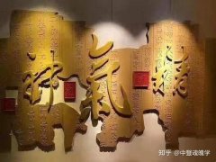 开运方法 转运方法请仙家上身开口方法