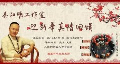 财运不佳最近财运不好怎么办