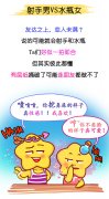 财运不佳总感觉近期财运不佳