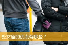 怎么化解财运不好测财运最准的方法