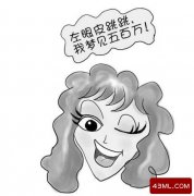 补财库真的能财运好财运不佳图片财运不旺怎么