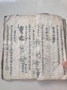 怎么提升运气和财运怎样催旺姻缘桃花运民间转