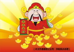 财运不佳如何改善财运佳是什么意思