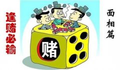 测财运最准的方法财运不好怎么办