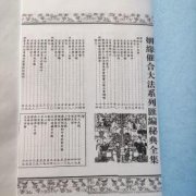 土培开运竹怎么养运气太差转运的方法排大运正