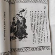 提升财运开运竹怎么养长得好开运风水罗盘