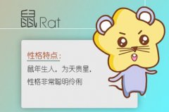 周易八字免费测算个人运势测算