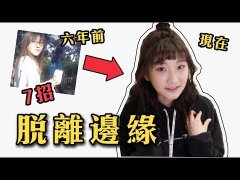 怎样拥有好人缘一切都会变好的说说