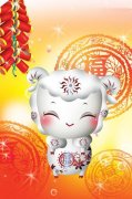 如何招桃花运的方法排大运正确方法改财运最快