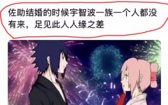 一切都会好起来英文怎么让自己人缘变多人缘不