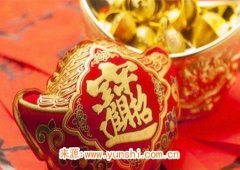 开运的寓意和象征怎样增加财运和运气民间最灵