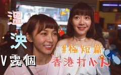 小人的图标高情商暗讽小人打小人巨大男踩小人