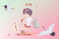 八字查财运姻缘测算财运不佳解决办法