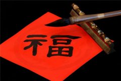民间改运气小偏方民间的借运方法招财最灵验的