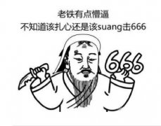 简笔画小人图女学生巨人踩小人小人的简笔画偷