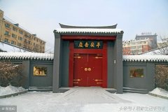 求财风水口诀50条风水开运眉民间秘方一夜不泄如