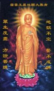 求学业最灵的庙拜佛烧香的正确姿势