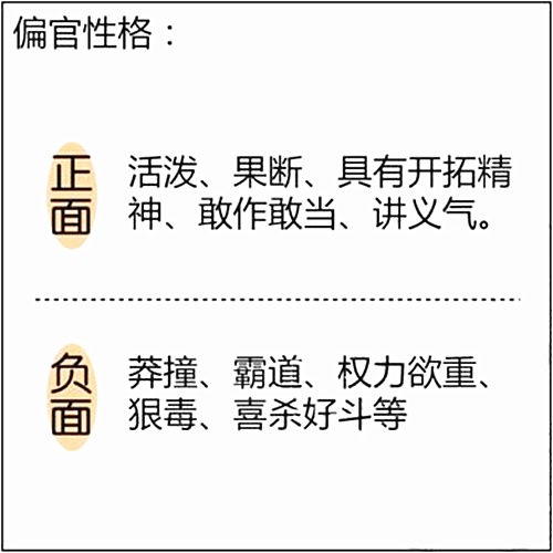 讽刺小人的经典句子阴险小人配图