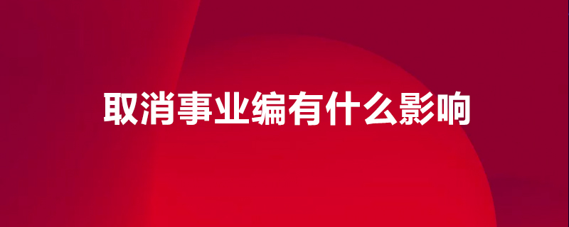 旺事业微信头像风水必背口诀风水思想事业运势测算
