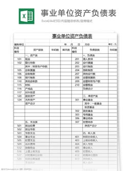 八字风水测算招财旺福的微信头像旺事业带什么水晶