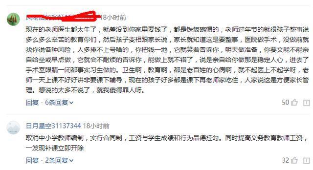算事业运哪个水晶促事业微信头像用什么旺财