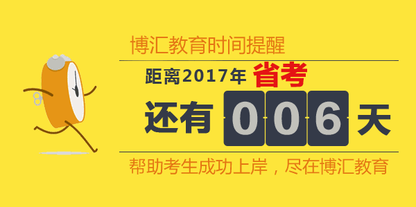 免费测自己的事业运免费测事业运势
