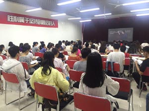 人旺气旺身体旺生辰八字算事业运势事业运改运加盟事业编培训机构