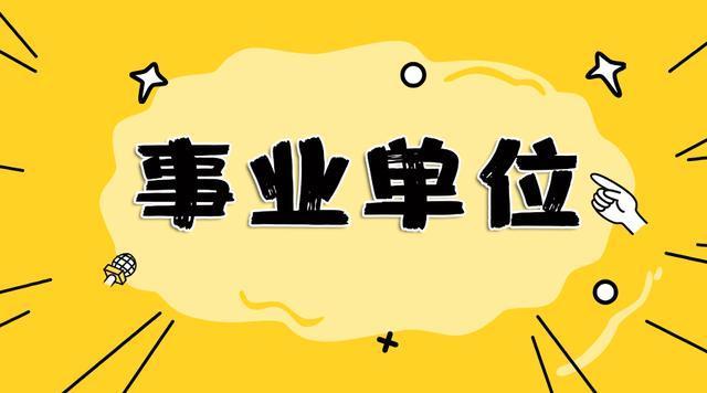 旺事业个人取名事业运查询风水卦涣卦事业旺事业的水晶