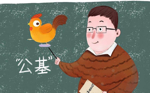 什么叫事业部火运不及之年免费八字测事业运
