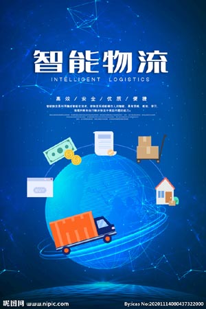 美国转运公司推荐广州国际转运公司