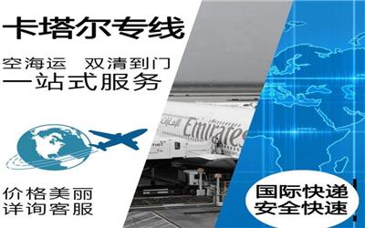 转运国家四方快递单号查询转运四方被查男人纹什么可以转运