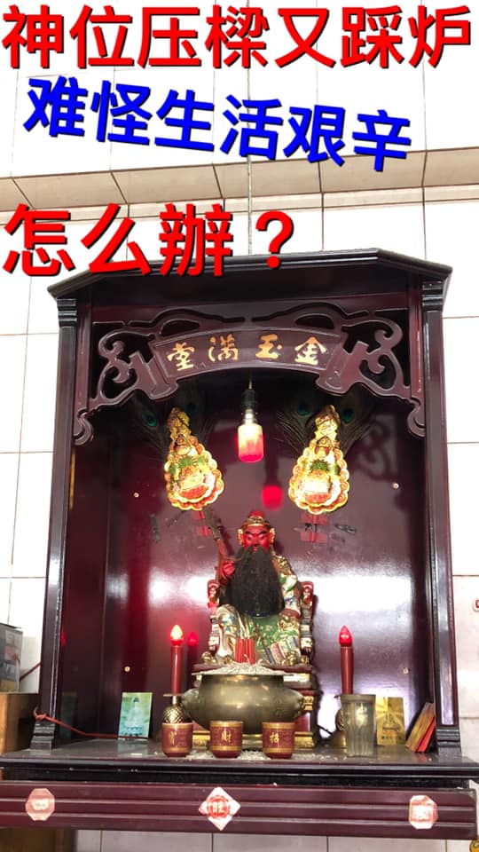 财运很差的人怎么办算财运免费