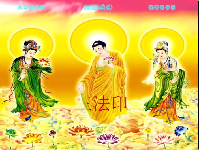 求学业的寺庙文殊菩萨图片