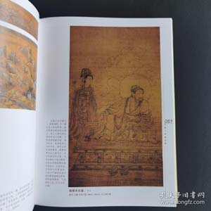 求学业拜菩萨怎么拜求学业疏求学业怎么拜佛佛教的业力论
