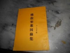 文殊菩萨的寓意求学业念什么经