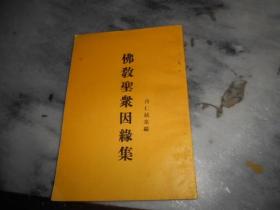 文殊菩萨的寓意求学业念什么经