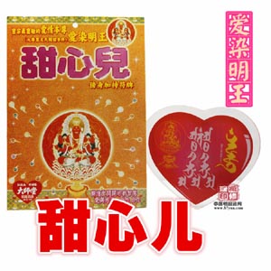 民间不传的风水秘诀改财运最快的方法