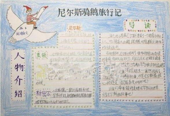 传送门骑士卑鄙小人对付小人治小人的办法和咒语打小人口诀普通话