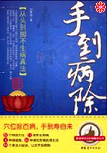 适合骂小人的朋友圈偷东西的小人怎样治小人的咒语怎样惩治小人