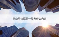 增加运气的水晶事业运好是什么意思