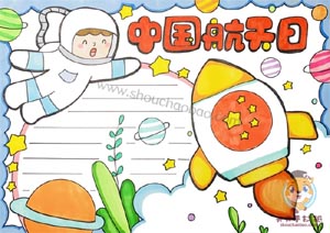 取自诗经的惊艳名字增加事业运的头像取名什么事业单位比较好